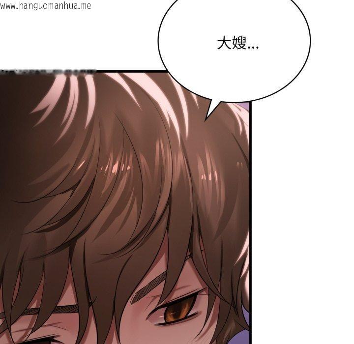 韩国漫画想要拥有她/渴望占有她韩漫_想要拥有她/渴望占有她-第62话在线免费阅读-韩国漫画-第13张图片