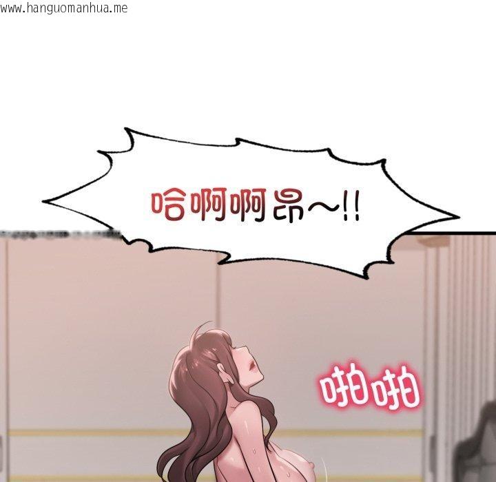 韩国漫画想要拥有她/渴望占有她韩漫_想要拥有她/渴望占有她-第62话在线免费阅读-韩国漫画-第94张图片