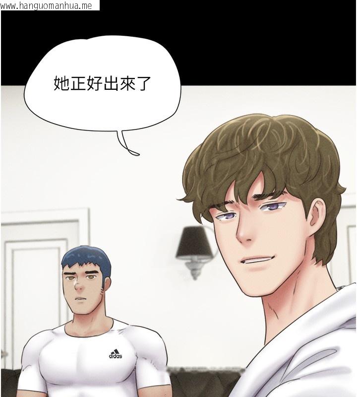 韩国漫画韶恩韩漫_韶恩-第47话-跟我分享女友如何?在线免费阅读-韩国漫画-第103张图片