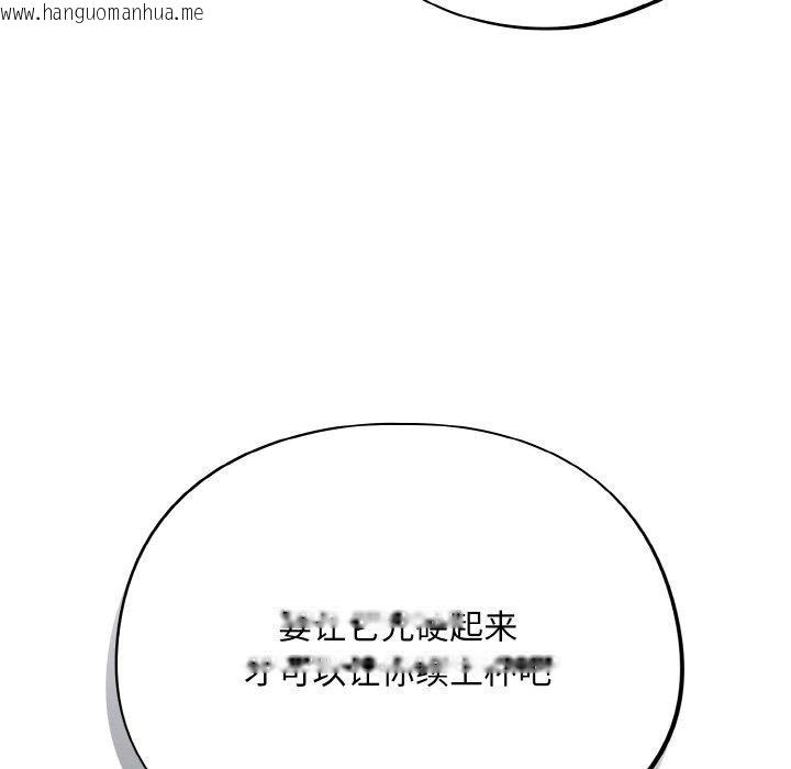 韩国漫画傻瓜病毒韩漫_傻瓜病毒-第19话在线免费阅读-韩国漫画-第32张图片