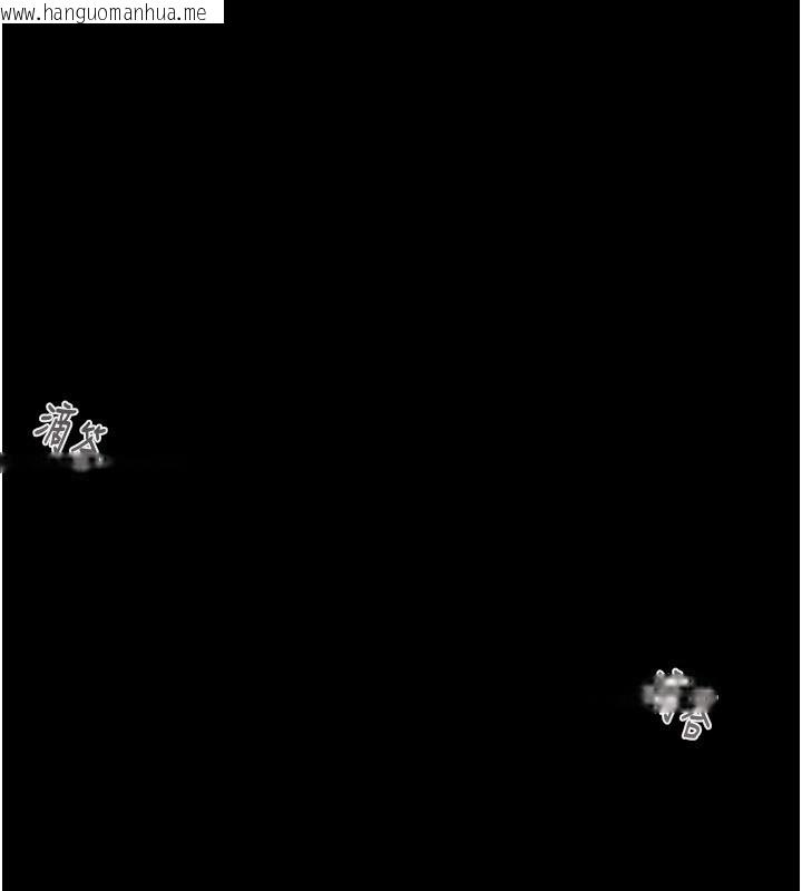 韩国漫画掠夺行动韩漫_掠夺行动-第53话-掠夺成功的快感在线免费阅读-韩国漫画-第253张图片