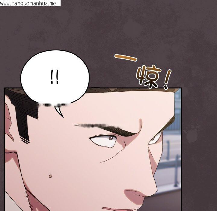 韩国漫画请把女儿交给我/老大!-请把女儿交给我!韩漫_请把女儿交给我/老大!-请把女儿交给我!-第73话在线免费阅读-韩国漫画-第26张图片