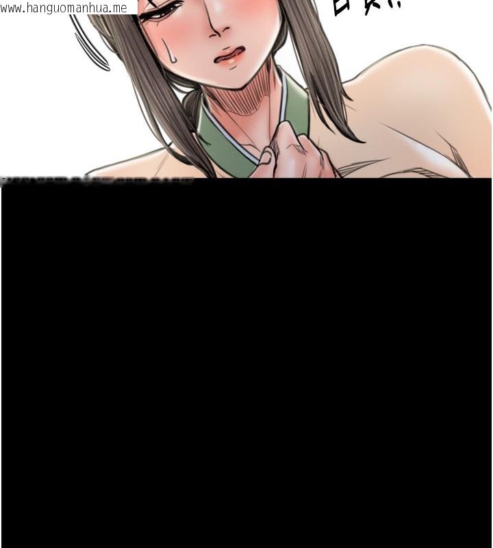 韩国漫画最强家丁韩漫_最强家丁-第35话-沦为玩物的妍漪在线免费阅读-韩国漫画-第29张图片