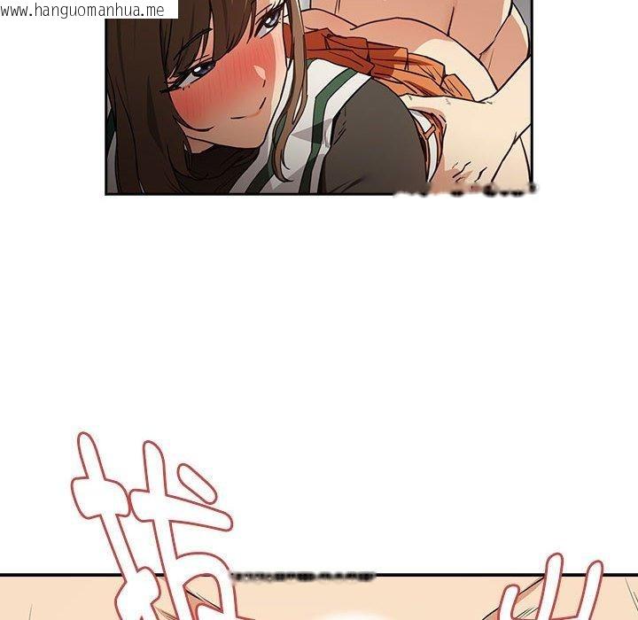 韩国漫画下班后的例行恋爱韩漫_下班后的例行恋爱-第54话在线免费阅读-韩国漫画-第16张图片