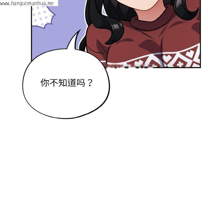 韩国漫画傻瓜病毒韩漫_傻瓜病毒-第19话在线免费阅读-韩国漫画-第27张图片
