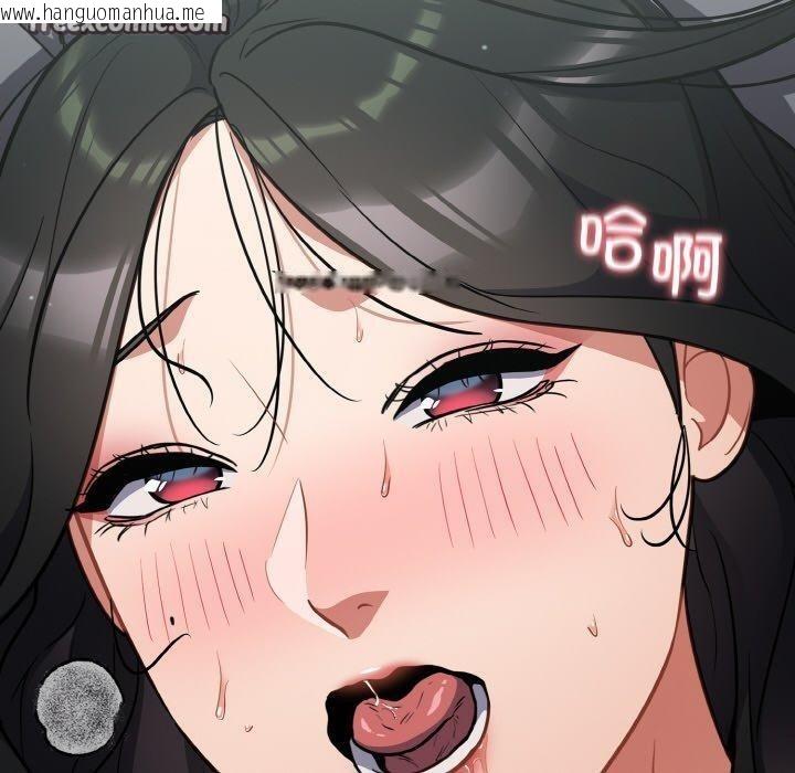 韩国漫画傻瓜病毒韩漫_傻瓜病毒-第19话在线免费阅读-韩国漫画-第140张图片