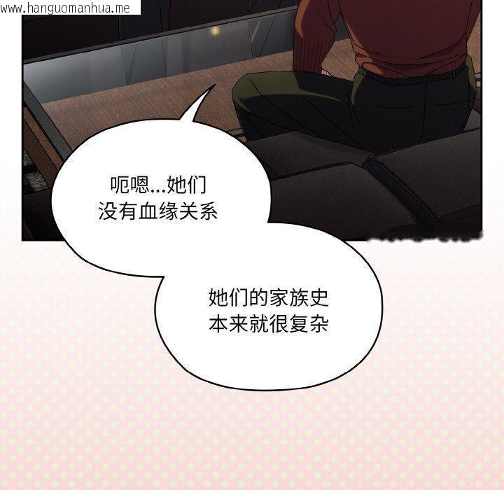 韩国漫画请把女儿交给我/老大!-请把女儿交给我!韩漫_请把女儿交给我/老大!-请把女儿交给我!-第73话在线免费阅读-韩国漫画-第130张图片