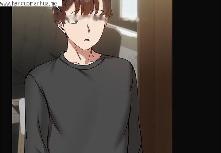 韩国漫画共享男友/出租男友韩漫_共享男友/出租男友-第31话在线免费阅读-韩国漫画-第4张图片