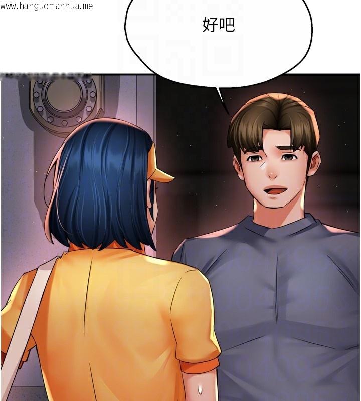 韩国漫画痒乐多阿姨韩漫_痒乐多阿姨-第59话-性致高昂的推销手法在线免费阅读-韩国漫画-第33张图片