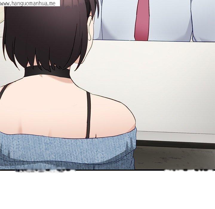 韩国漫画当狗不丢人韩漫_当狗不丢人-第5话在线免费阅读-韩国漫画-第151张图片