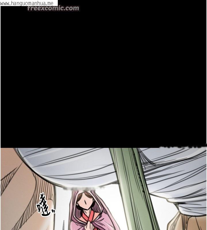 韩国漫画最强家丁韩漫_最强家丁-第35话-沦为玩物的妍漪在线免费阅读-韩国漫画-第70张图片