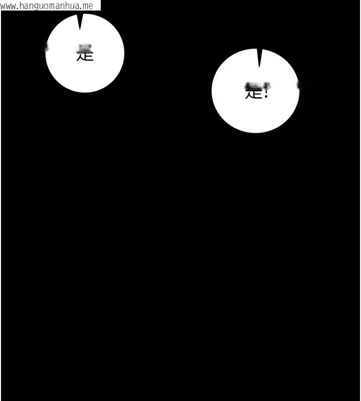 韩国漫画掠夺行动韩漫_掠夺行动-第53话-掠夺成功的快感在线免费阅读-韩国漫画-第242张图片