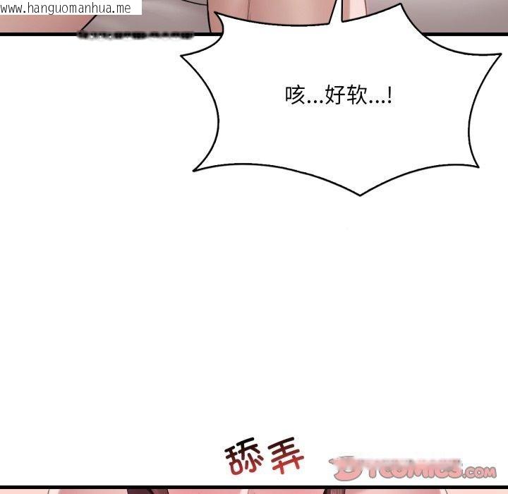 韩国漫画想要拥有她/渴望占有她韩漫_想要拥有她/渴望占有她-第62话在线免费阅读-韩国漫画-第129张图片