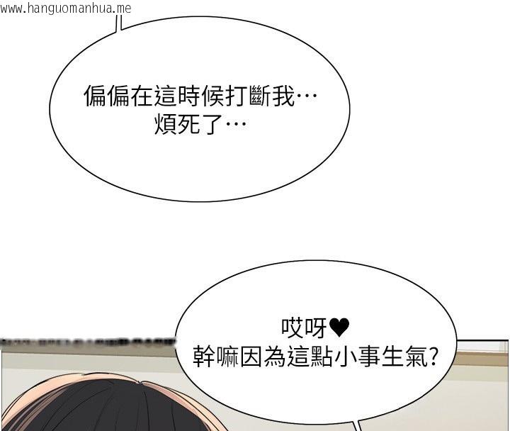 韩国漫画色轮眼韩漫_色轮眼-第2季-第71话-这样才是我的乖母狗在线免费阅读-韩国漫画-第64张图片