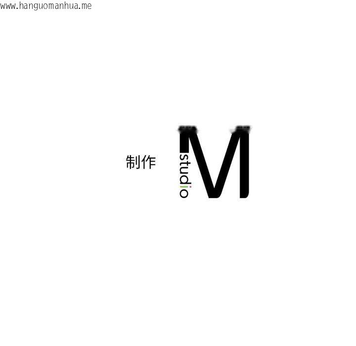 韩国漫画想要拥有她/渴望占有她韩漫_想要拥有她/渴望占有她-第62话在线免费阅读-韩国漫画-第152张图片