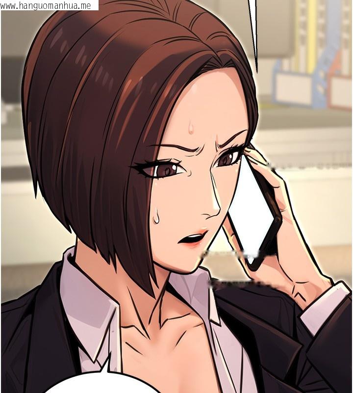 韩国漫画公务员的桃色副业韩漫_公务员的桃色副业-第15话-我允许妳当我的母狗在线免费阅读-韩国漫画-第54张图片