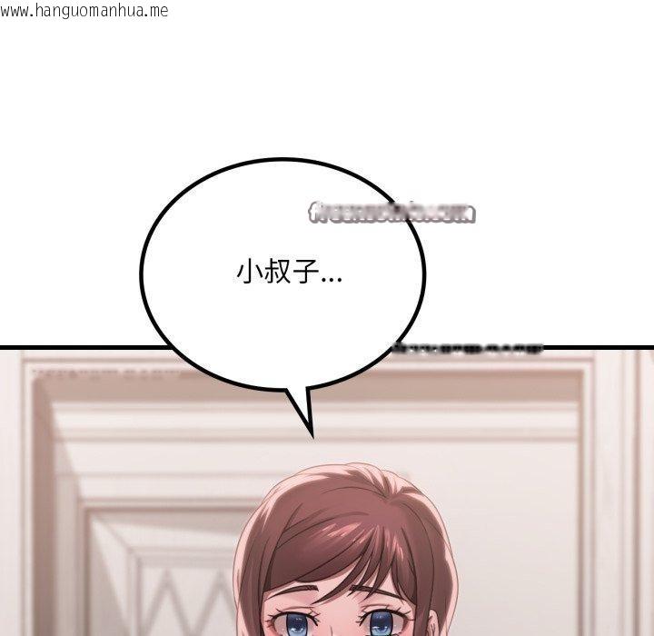 韩国漫画想要拥有她/渴望占有她韩漫_想要拥有她/渴望占有她-第62话在线免费阅读-韩国漫画-第56张图片