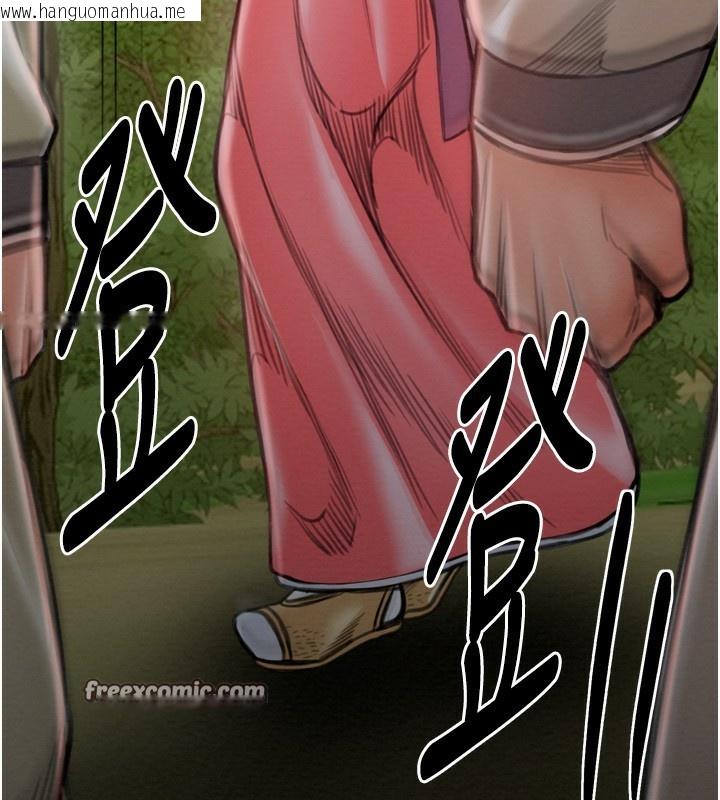 韩国漫画最强家丁韩漫_最强家丁-第35话-沦为玩物的妍漪在线免费阅读-韩国漫画-第140张图片