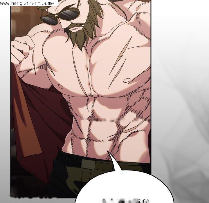 韩国漫画请把女儿交给我/老大!-请把女儿交给我!韩漫_请把女儿交给我/老大!-请把女儿交给我!-第73话在线免费阅读-韩国漫画-第158张图片