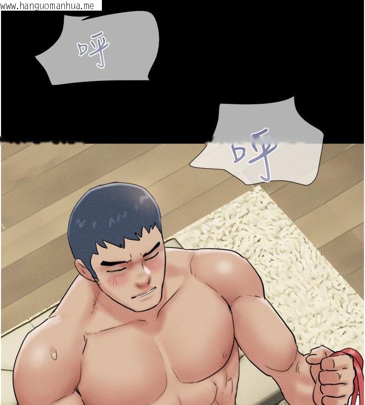 韩国漫画韶恩韩漫_韶恩-第47话-跟我分享女友如何?在线免费阅读-韩国漫画-第45张图片