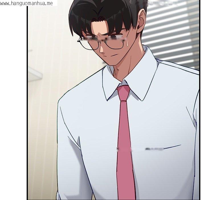 韩国漫画当狗不丢人韩漫_当狗不丢人-第5话在线免费阅读-韩国漫画-第162张图片