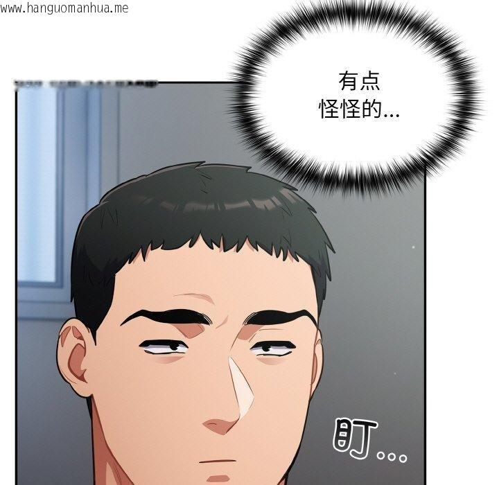 韩国漫画傻瓜病毒韩漫_傻瓜病毒-第19话在线免费阅读-韩国漫画-第9张图片