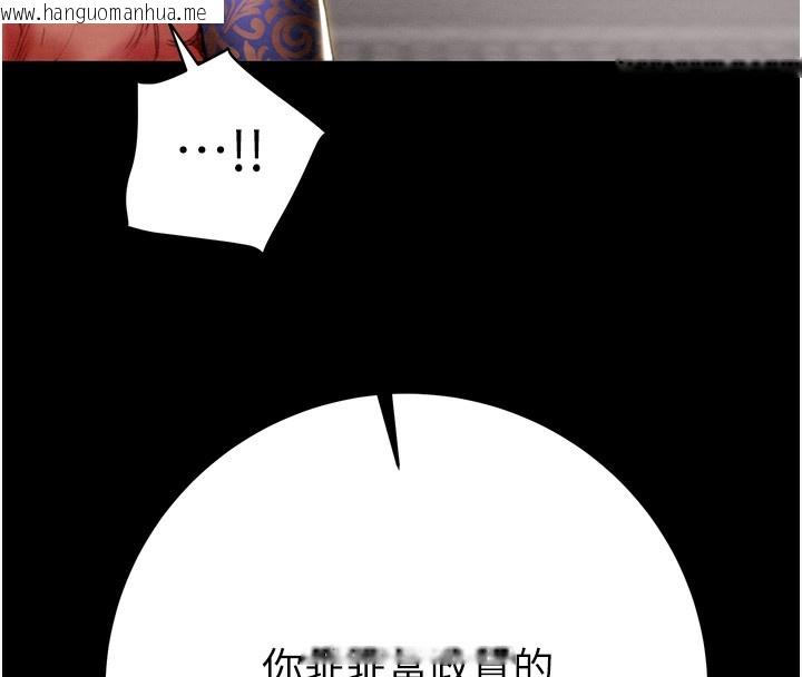 韩国漫画掠夺行动韩漫_掠夺行动-第53话-掠夺成功的快感在线免费阅读-韩国漫画-第161张图片