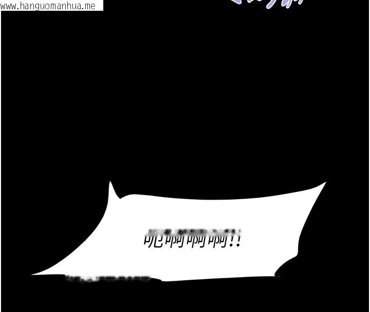 韩国漫画韶恩韩漫_韶恩-第47话-跟我分享女友如何?在线免费阅读-韩国漫画-第48张图片