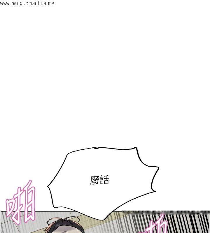 韩国漫画色轮眼韩漫_色轮眼-第2季-第71话-这样才是我的乖母狗在线免费阅读-韩国漫画-第1张图片