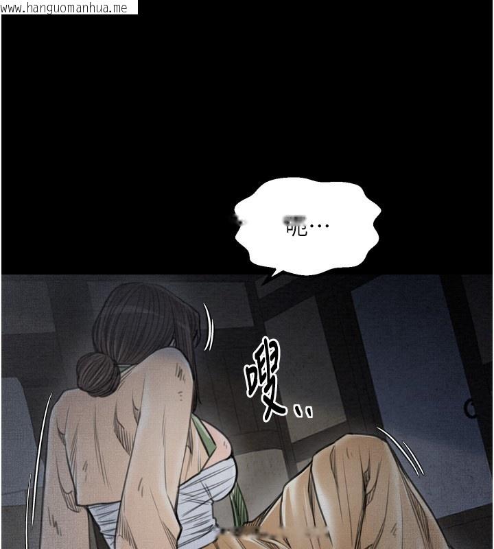 韩国漫画最强家丁韩漫_最强家丁-第35话-沦为玩物的妍漪在线免费阅读-韩国漫画-第46张图片