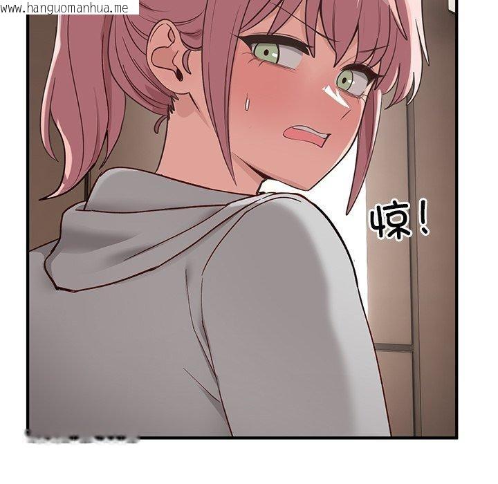韩国漫画当狗不丢人韩漫_当狗不丢人-第5话在线免费阅读-韩国漫画-第35张图片