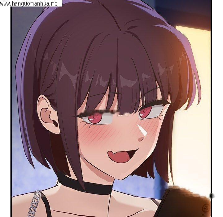 韩国漫画当狗不丢人韩漫_当狗不丢人-第5话在线免费阅读-韩国漫画-第82张图片