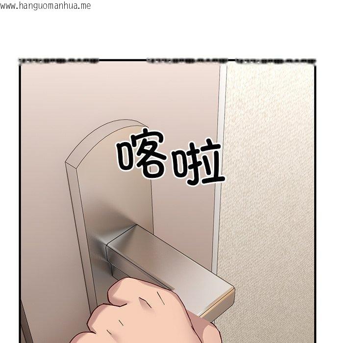韩国漫画当狗不丢人韩漫_当狗不丢人-第5话在线免费阅读-韩国漫画-第53张图片