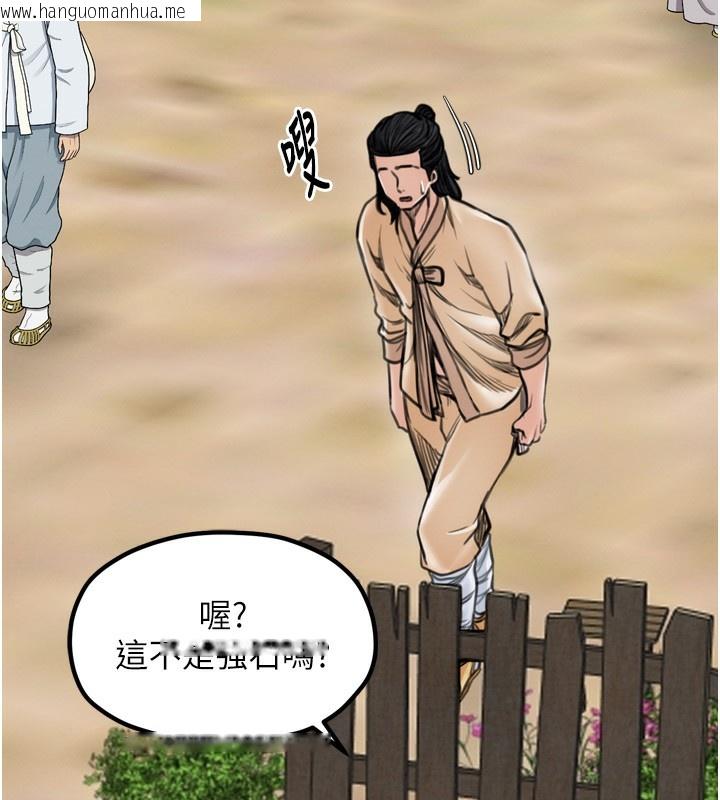 韩国漫画最强家丁韩漫_最强家丁-第35话-沦为玩物的妍漪在线免费阅读-韩国漫画-第97张图片