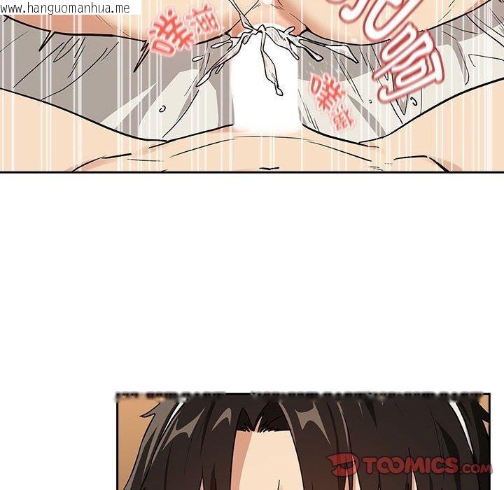 韩国漫画下班后的例行恋爱韩漫_下班后的例行恋爱-第54话在线免费阅读-韩国漫画-第8张图片