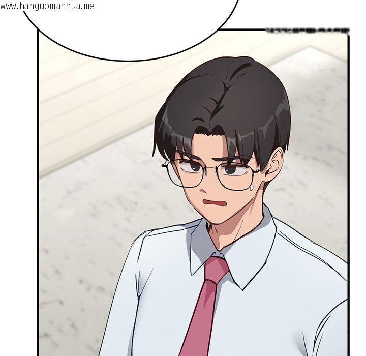 韩国漫画当狗不丢人韩漫_当狗不丢人-第5话在线免费阅读-韩国漫画-第189张图片