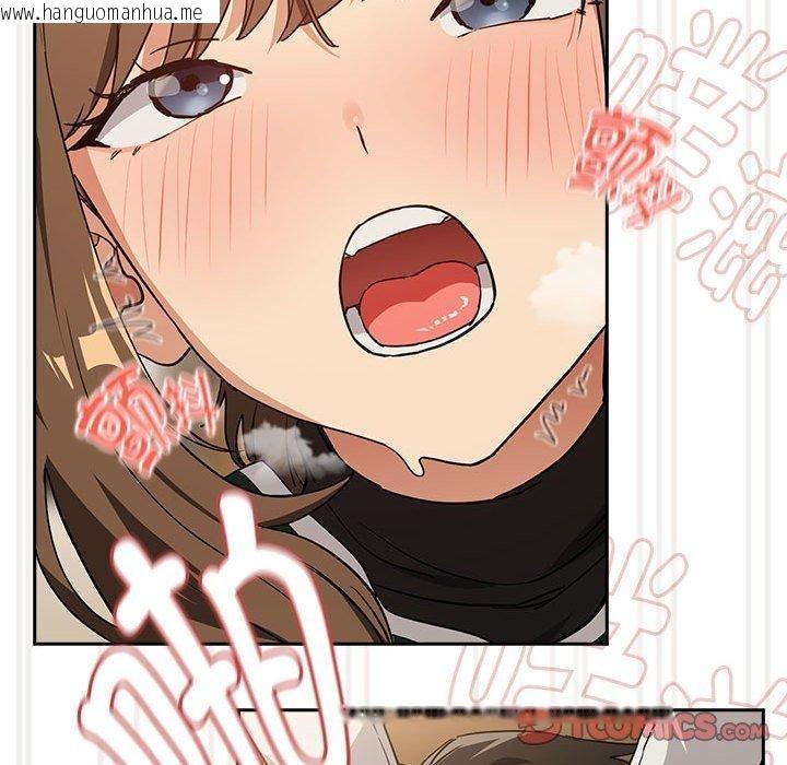 韩国漫画下班后的例行恋爱韩漫_下班后的例行恋爱-第54话在线免费阅读-韩国漫画-第26张图片