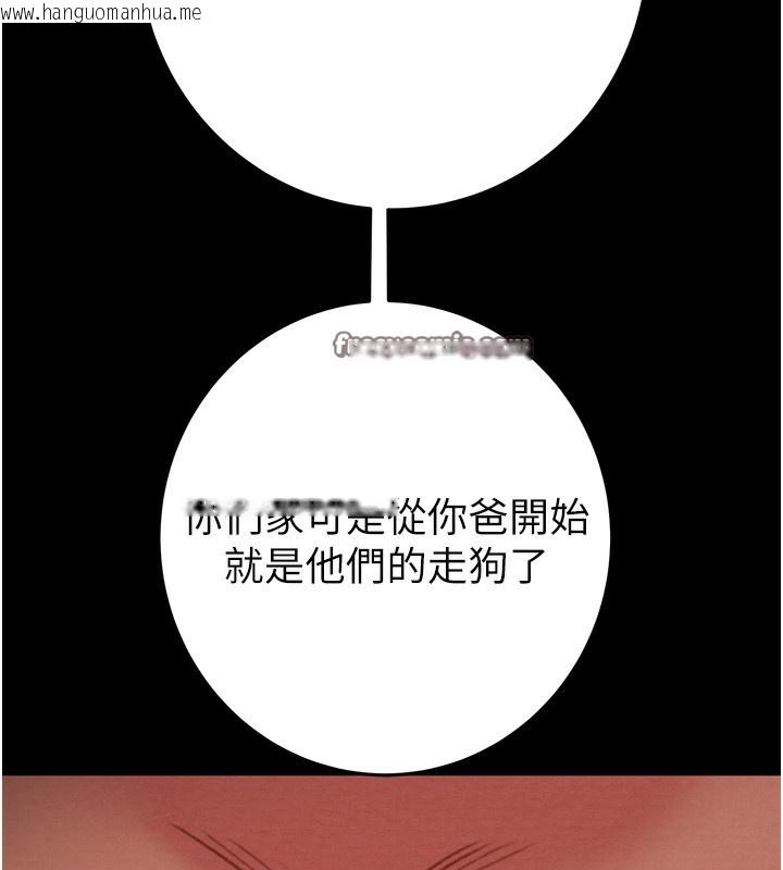 韩国漫画掠夺行动韩漫_掠夺行动-第53话-掠夺成功的快感在线免费阅读-韩国漫画-第210张图片