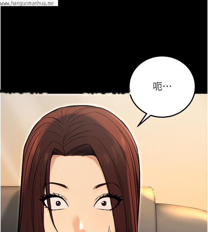 韩国漫画公务员的桃色副业韩漫_公务员的桃色副业-第15话-我允许妳当我的母狗在线免费阅读-韩国漫画-第111张图片