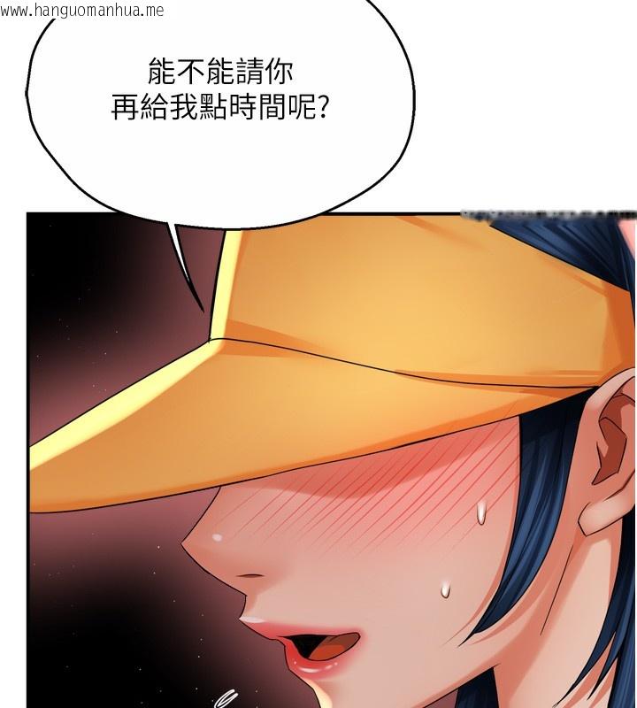 韩国漫画痒乐多阿姨韩漫_痒乐多阿姨-第59话-性致高昂的推销手法在线免费阅读-韩国漫画-第29张图片