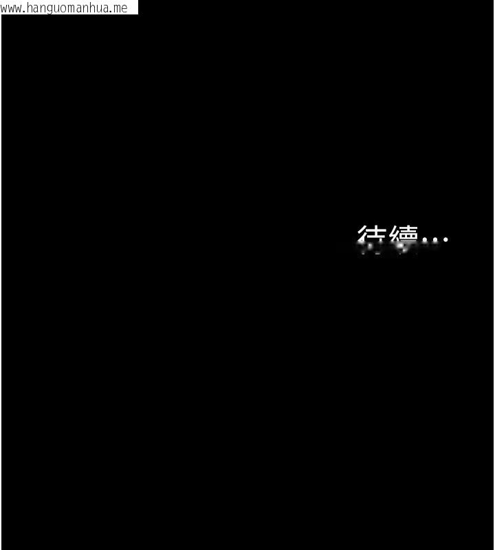 韩国漫画公务员的桃色副业韩漫_公务员的桃色副业-第15话-我允许妳当我的母狗在线免费阅读-韩国漫画-第189张图片
