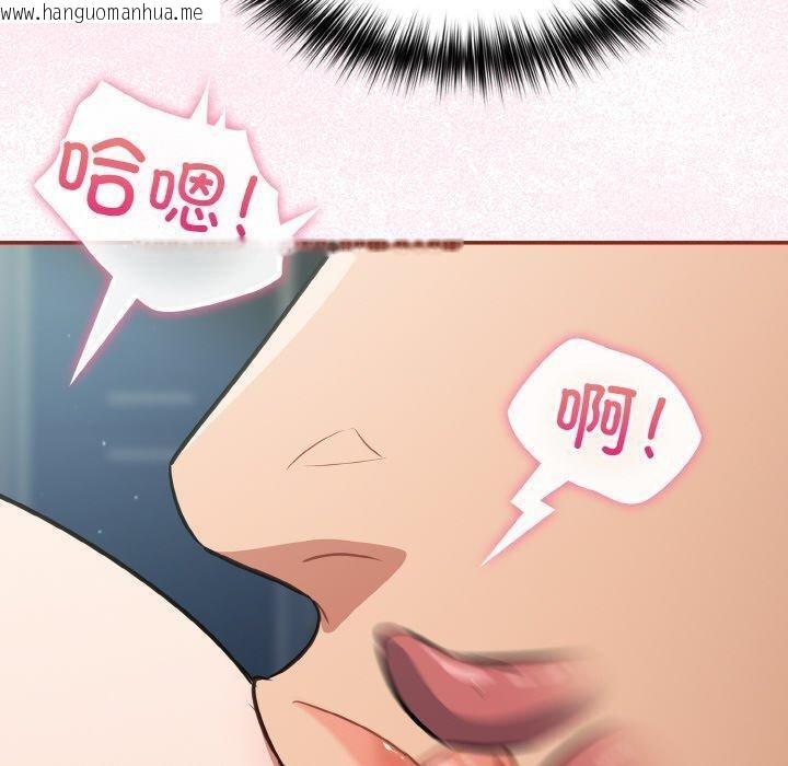 韩国漫画傻瓜病毒韩漫_傻瓜病毒-第19话在线免费阅读-韩国漫画-第110张图片