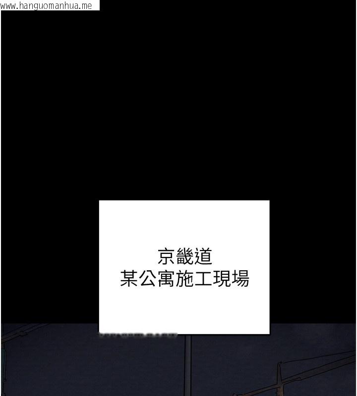 韩国漫画掠夺行动韩漫_掠夺行动-第53话-掠夺成功的快感在线免费阅读-韩国漫画-第133张图片