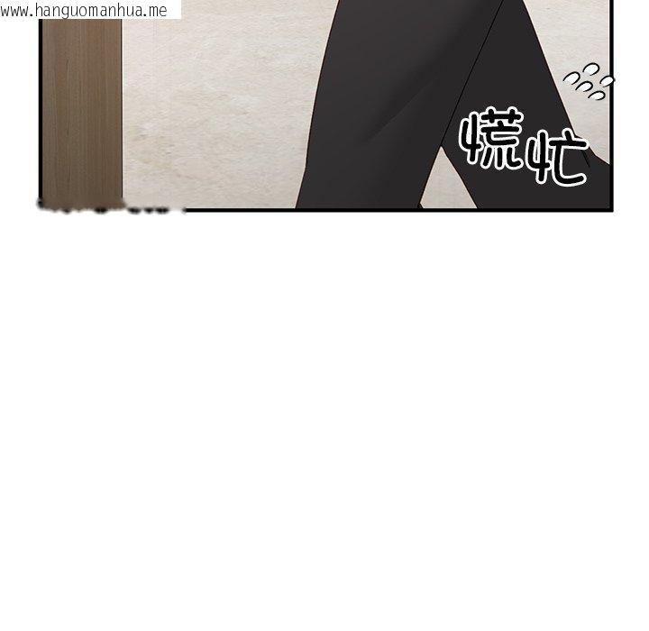 韩国漫画当狗不丢人韩漫_当狗不丢人-第5话在线免费阅读-韩国漫画-第52张图片