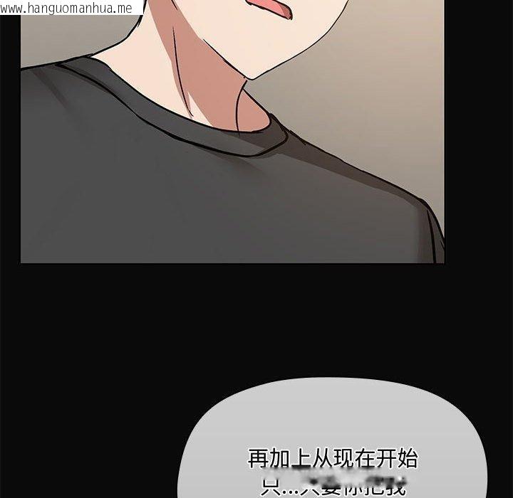 韩国漫画共享男友/出租男友韩漫_共享男友/出租男友-第31话在线免费阅读-韩国漫画-第71张图片