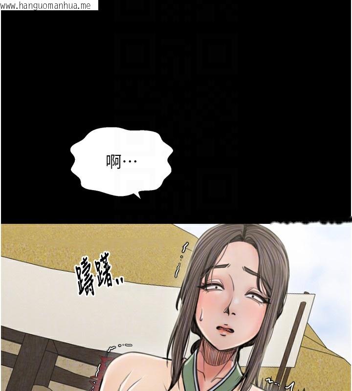 韩国漫画最强家丁韩漫_最强家丁-第35话-沦为玩物的妍漪在线免费阅读-韩国漫画-第88张图片