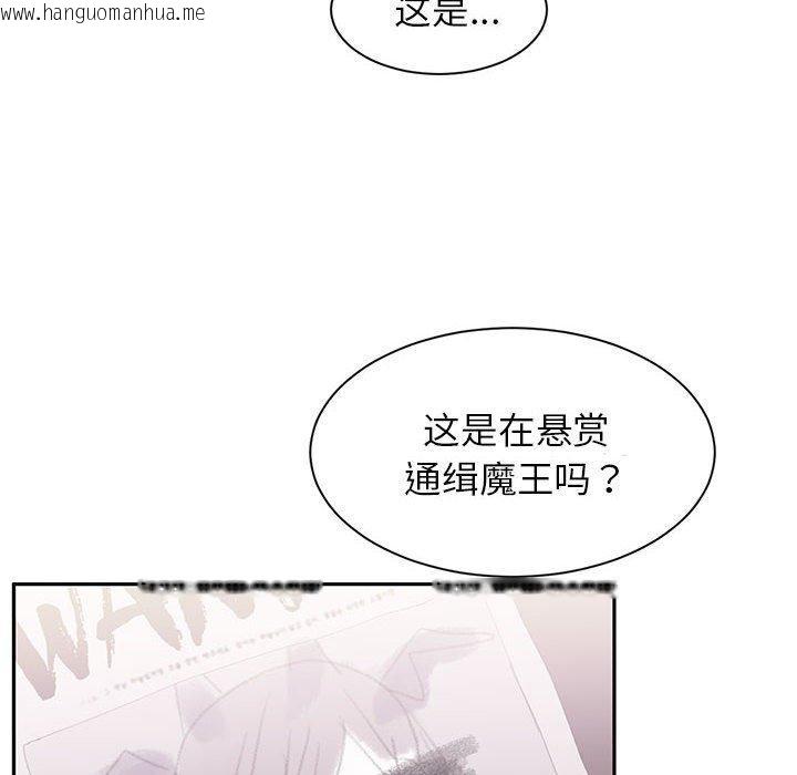 韩国漫画虚拟仙境韩漫_虚拟仙境-第10话在线免费阅读-韩国漫画-第55张图片