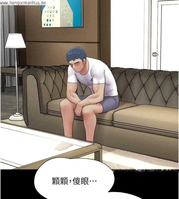 韩国漫画韶恩韩漫_韶恩-第47话-跟我分享女友如何?在线免费阅读-韩国漫画-第74张图片