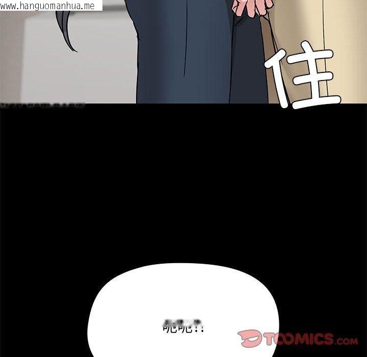 韩国漫画共享男友/出租男友韩漫_共享男友/出租男友-第31话在线免费阅读-韩国漫画-第128张图片