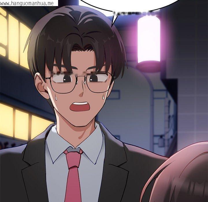 韩国漫画当狗不丢人韩漫_当狗不丢人-第5话在线免费阅读-韩国漫画-第89张图片